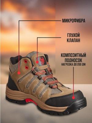 Ботинки рабочие Cкорпион Пионер ПУ-нитрил из микрофибры бежевые/черные с композитным подноском 4640076083956 – фото 6