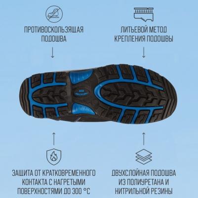 Ботинки утепленные мужские Трекбот 1801.1ПК ПУ-нитрил из натуральной кожи с композитным подноском черные 4640076081174 – фото 6