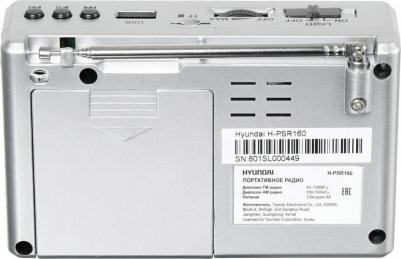 H-PSR160 – фото 13