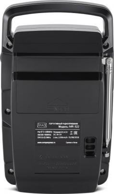 MR-322 – фото 4