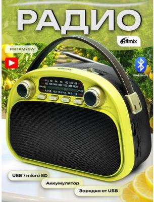 RPR-040 – фото 3