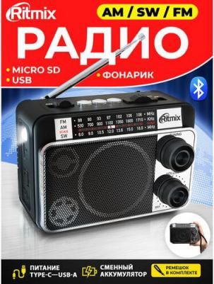 RPR-161 – фото 3