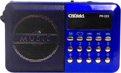 РП-222 – фото 2