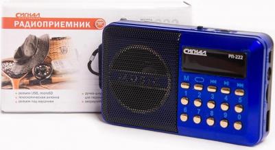 РП-222 – фото 5