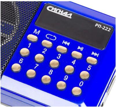 РП-222 – фото 6