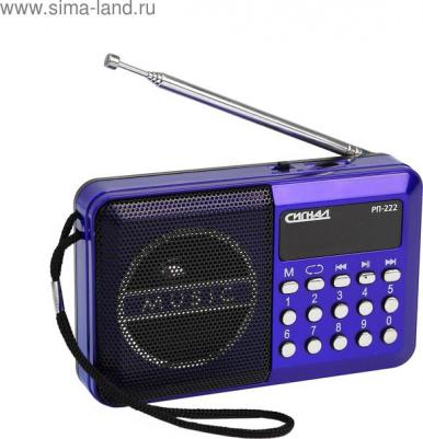 РП-222 – фото 13