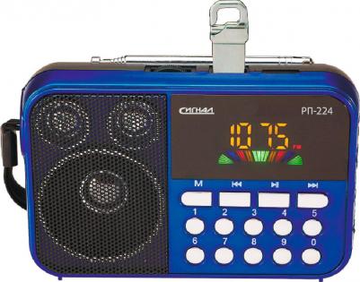 РП-224 – фото 9