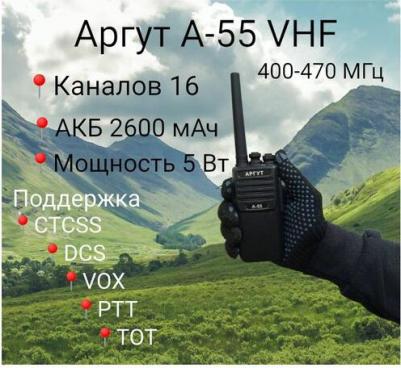 A-55 – фото 20