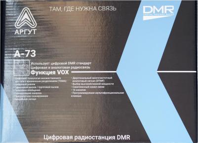 A-73 – фото 11