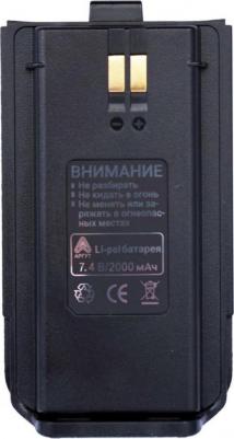 A-73 – фото 20