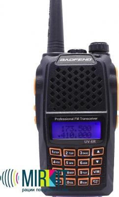 UV-6R – фото 16