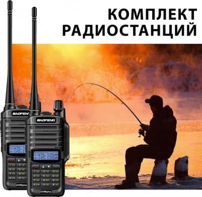 UV-9R – фото 6