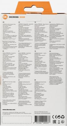 DC63 – фото 10