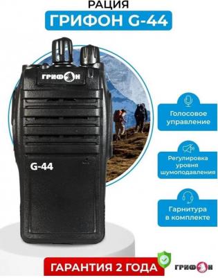 G-44 – фото 12