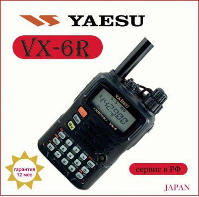 VX-6R – фото 2