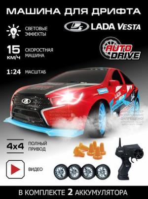 Машина для дрифта Lada Vesta,М1:24,2 4GHz,4WD, JB0404804
