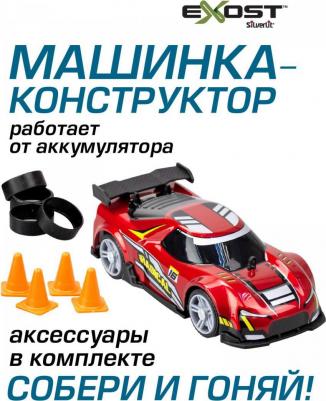 Машинка-констрна Радиоуправлении Экзост, Радикальный Гонщик Silverlit – фото 1
