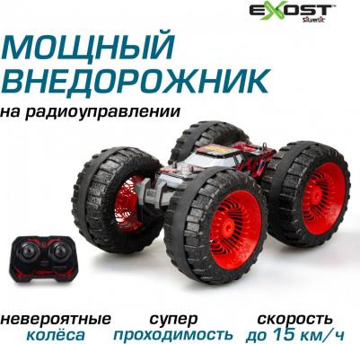 Машинка на радиоуправлении Лэнд Бастер 20292 – фото 1