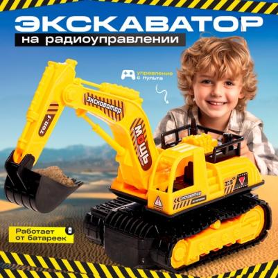 Экскаватор радиоуправляемый Строитель, работает от батареек 3575904 – фото 11