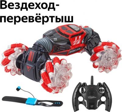 Трюковая дрифт машинка перевёртыш Hyper Skidding красный UD2196A на радиоуправлении/машина на пульте управления жестами – фото 1