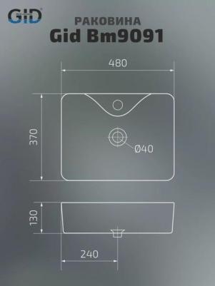 Bm9091 – фото 3