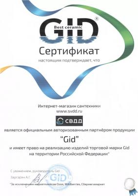 NYJ807-80 – фото 2