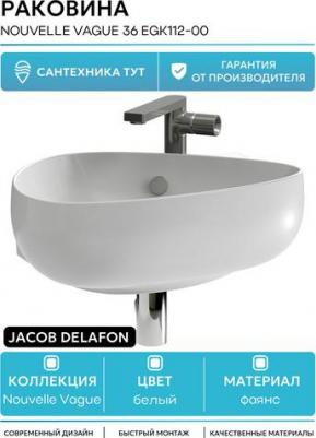 EGK112 – фото 3