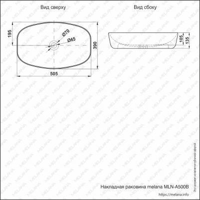 MLN-A500B – фото 6