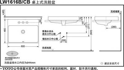 MH L1616C – фото 2