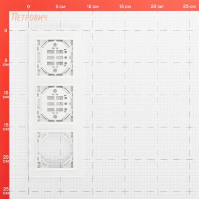 Рамка 3-м Минск горизонтальная бел. Basic ERM-G-303-10 – фото 3