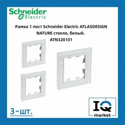 Одноместная рамка AtlasDesign NATURE – фото 15