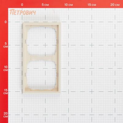 Рамка 2-постовая ArtGallery, универсальная, песочный, GAL001202 – фото 1