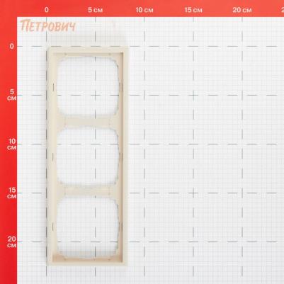 Рамка 3-постовая ArtGallery, универсальная, песочный, GAL001203 – фото 2