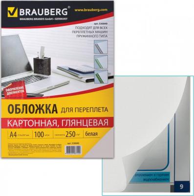 Обложки 530954 – фото 5