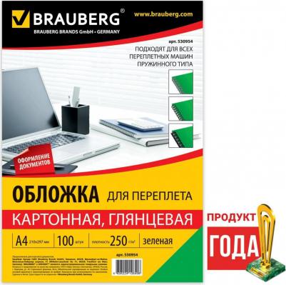Обложки 530954
