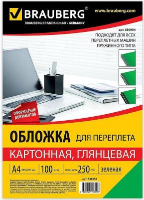 Обложки 530954 – фото 10