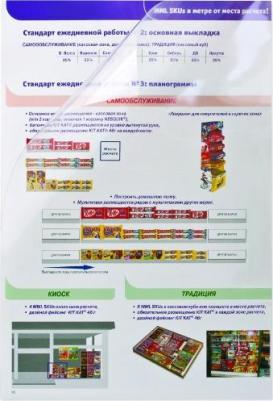 Обложки пластиковые для переплета А4 100 шт 150 мкм прозрачные 530825 – фото 10