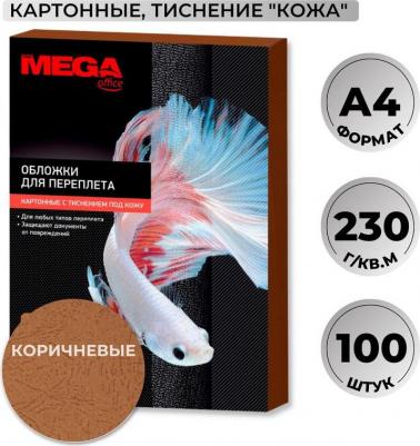 Обложки для переплета картонные кор.кожаА4,230г/м2,100шт/уп – фото 1