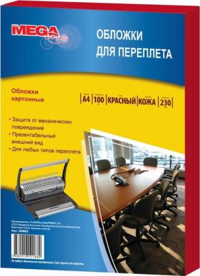 Обложки для переплета картонные крас.кожаА4,230г/м2,100шт/уп – фото 2