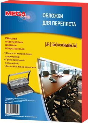 Обложки для переплета пластиковые крас.,А4,280мкм,100шт/уп – фото 2