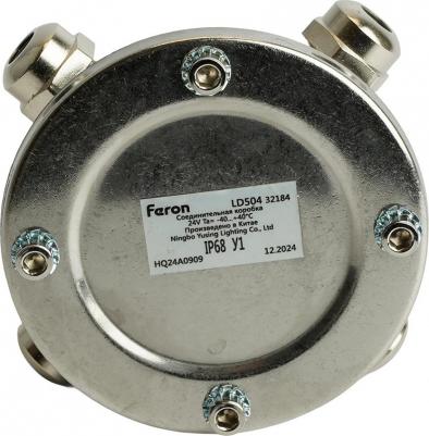 Соединительная коробка LD504 – фото 3