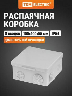 Распаячная коробка SQ1401-0513