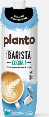 Напиток растительный Planto Barista кокосовый 1,3% 1 л – фото 3