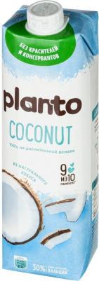 Напиток растительный Planto кокосовый 0,9% 1 л – фото 3