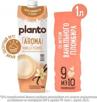 Растительный напиток Planto 4600605033234