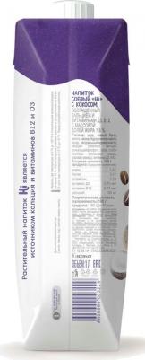 Напиток соевый 4600699003922 – фото 1