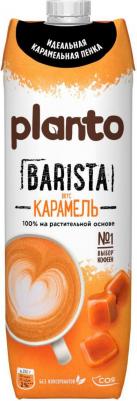 Растительный напиток соевый 4600605034224