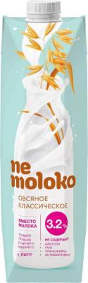 Растительное молоко NEMOLOKO 634380