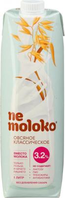 Растительное молоко NEMOLOKO 634380 – фото 12