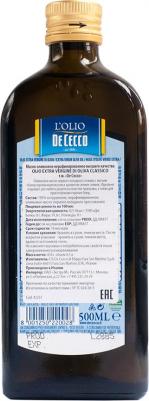 Масло оливковое Classico 500мл (упаковка 6 шт.) – фото 11